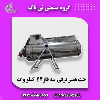 تصویر شماره 1 محصول 