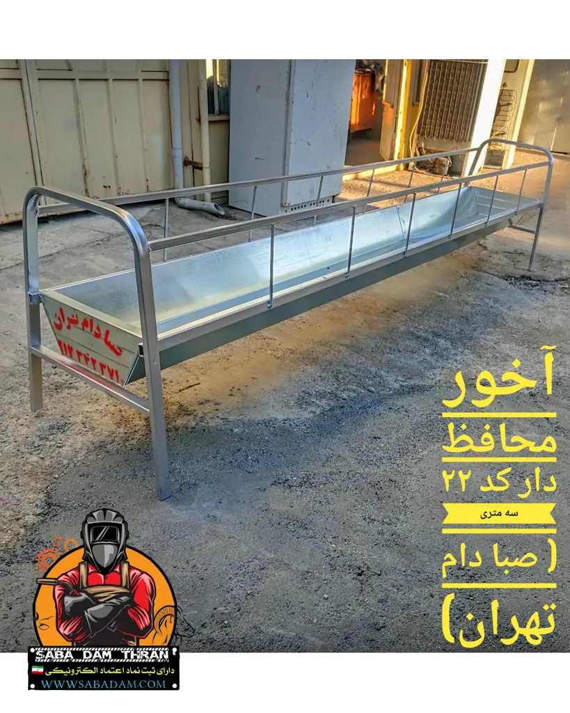 تصویر شماره 3 محصول 