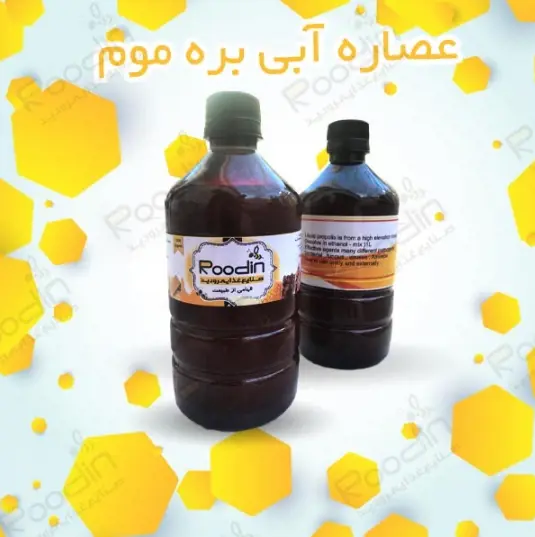 تصویر شماره 1 محصول 
