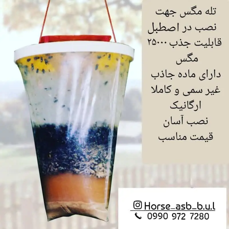 تصویر شماره 1 محصول 