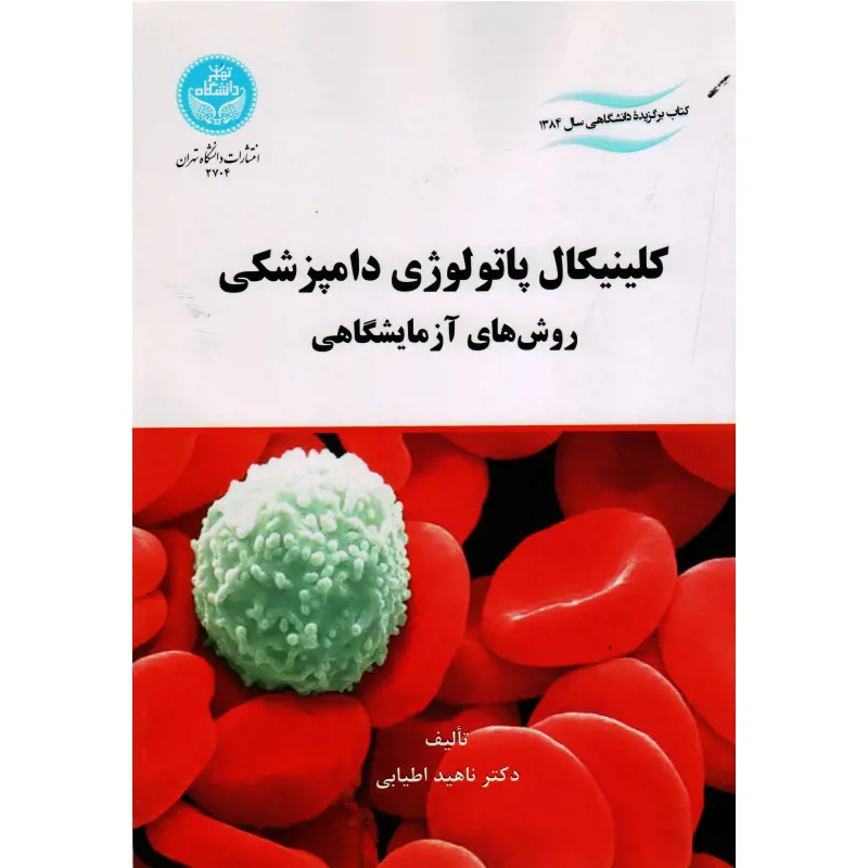 تصویر شماره 1 محصول 
