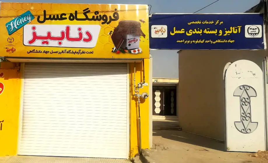 تصویر شماره 1 خدمت 
