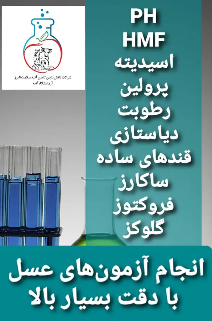 تصویر شماره 2 خدمت 
