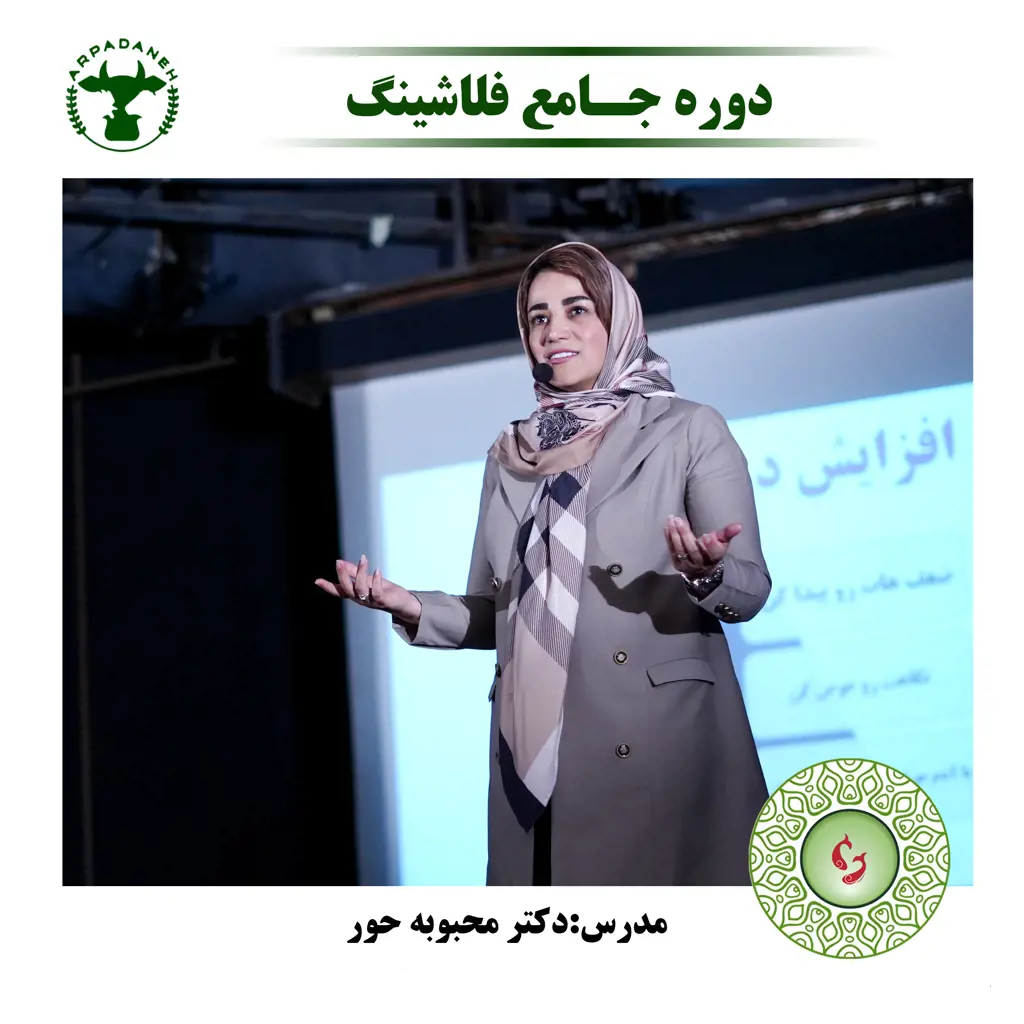 تصویر شماره 1 خدمت 