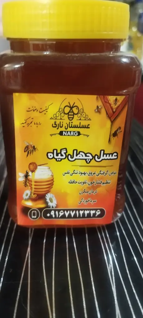 تصویر شماره 3 خدمت 