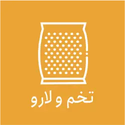 مزرعه تکثیر ماهی تیلاپیا حسینی