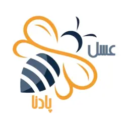 عسل پادنا