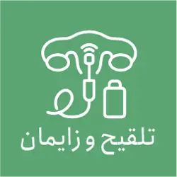 خدمات دامپزشکی رشیدی