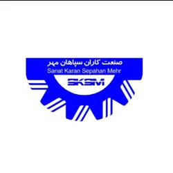 گروه صنعتی سپاهان مهر 