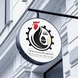 شرکت تعاونی پرورش دهندگان پولت