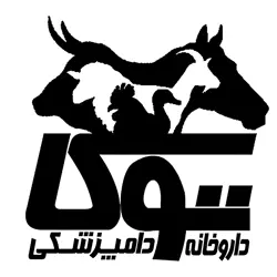 داروخانه دامپزشکی توکا