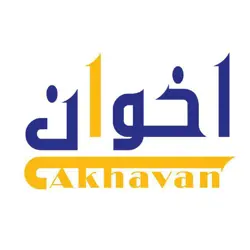 تجهیزات مرغداری و کشاورزی اخوان 