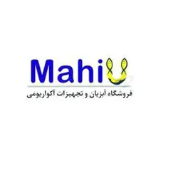 فروشگاه تجهیزات آکواریومی ماهیو