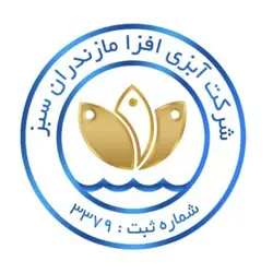 شرکت آبزی افزا مازندران سبز