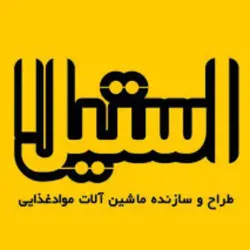 شرکت استیلا