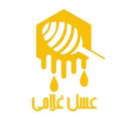 عسل غلامی