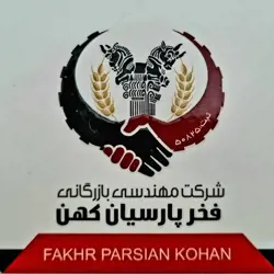 توزیع نهاده های کشاورزی