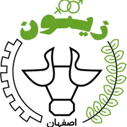 زیتون اصفهان