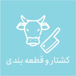 کشتار سلطانی