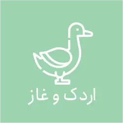 اردک طلایی