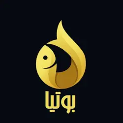 پرورش ماهی بوتیا