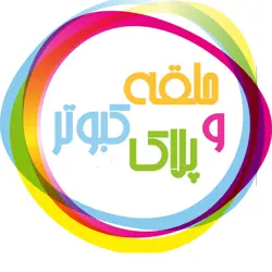 حلقه و پلاک کبوتر