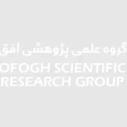 گروه علمی پژوهشی افق 
