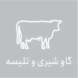 غفوری دام