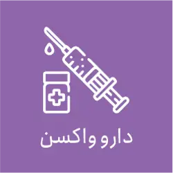 داروخانه دامپزشکی دکتر اکبری