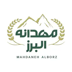 مهدانه البرز