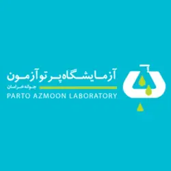 آزمایشگاه پرتو آزمون جوانه خراسان