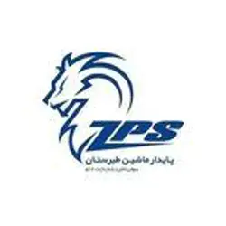 پایدار ماشین طبرستان 