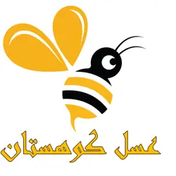 عسل طبیعی کوهستان