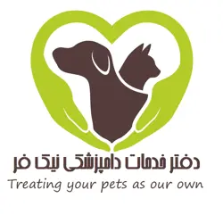 دفتر خدمات دامپزشکی نیک فر