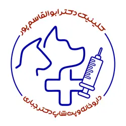پت شاپ دکتر جباری (رباط کریم)
