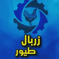 تجهیزات مرغداری فقیه لو