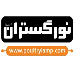 نورگستران البرز
