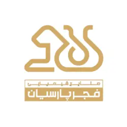 فجر پارسیان
