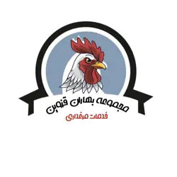 بهاران قزوین