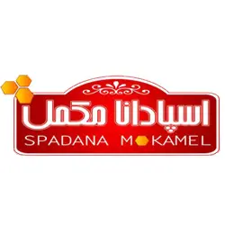 اسپادانامکمل