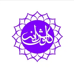 کاوش دانه