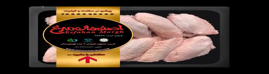 فروشگاه مرغ رحمانیان