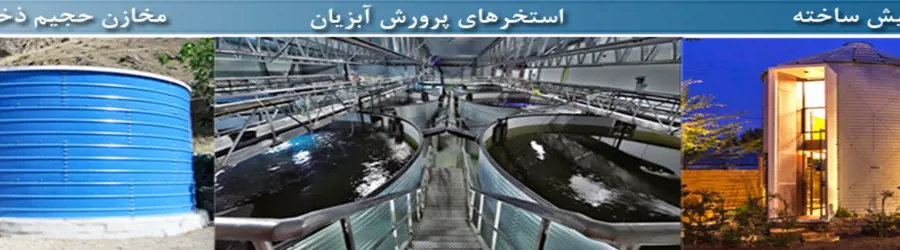 ایده نوآوران مروارید پارسیان