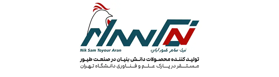 نیک سام طیور آران