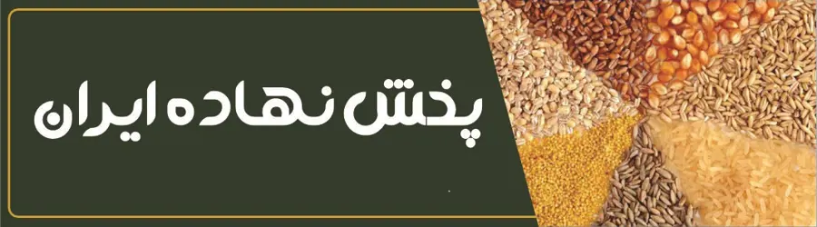 غرفه بازرگانی مومیوند 