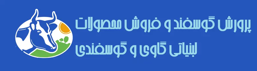 دامداری مختاری
