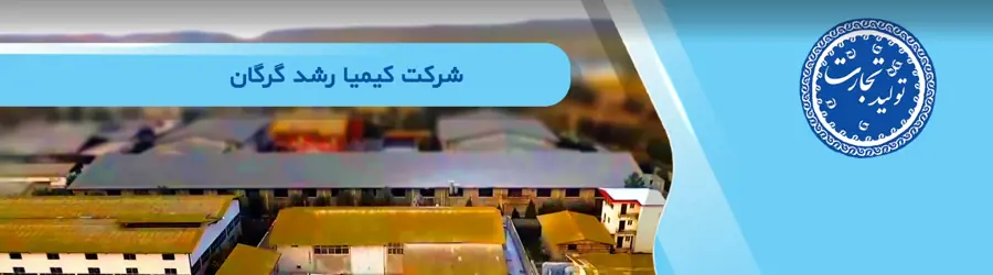 کیمیارشد