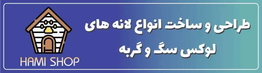 حامی شاپ