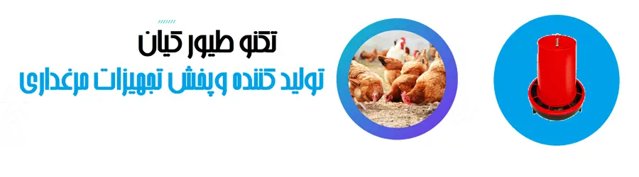 تکنوطیورکیان