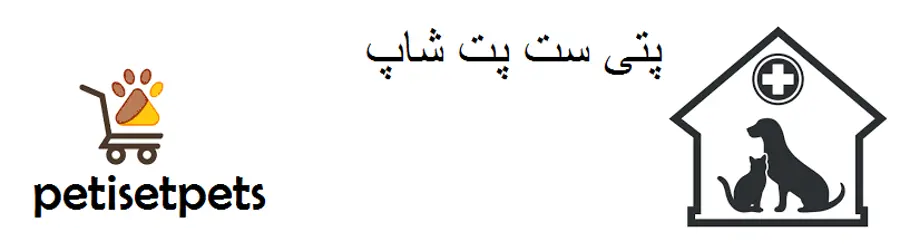 پتی ست پت شاپ